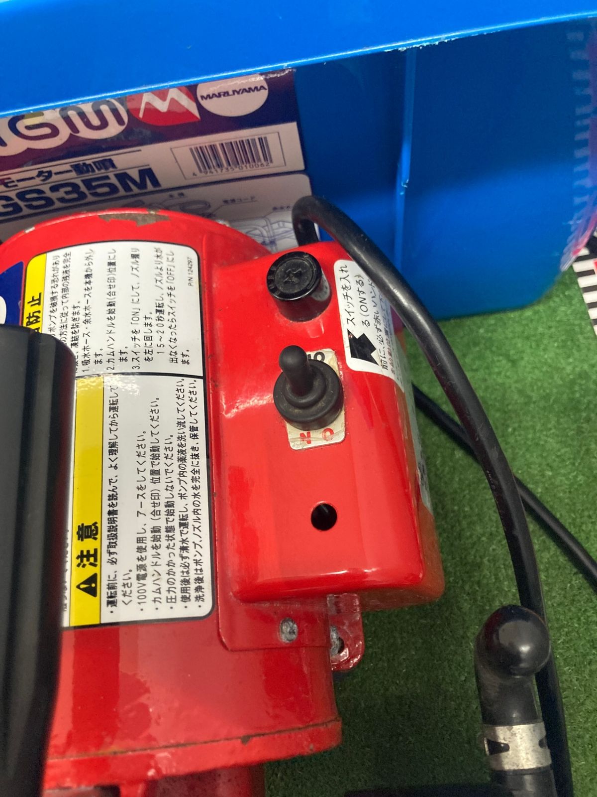 噴霧機 ITCF7WIWAT7R