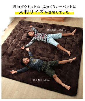 ラグ こたつ敷き 幅広ラグ 約220×300cm ブラウン 大判ドーク
