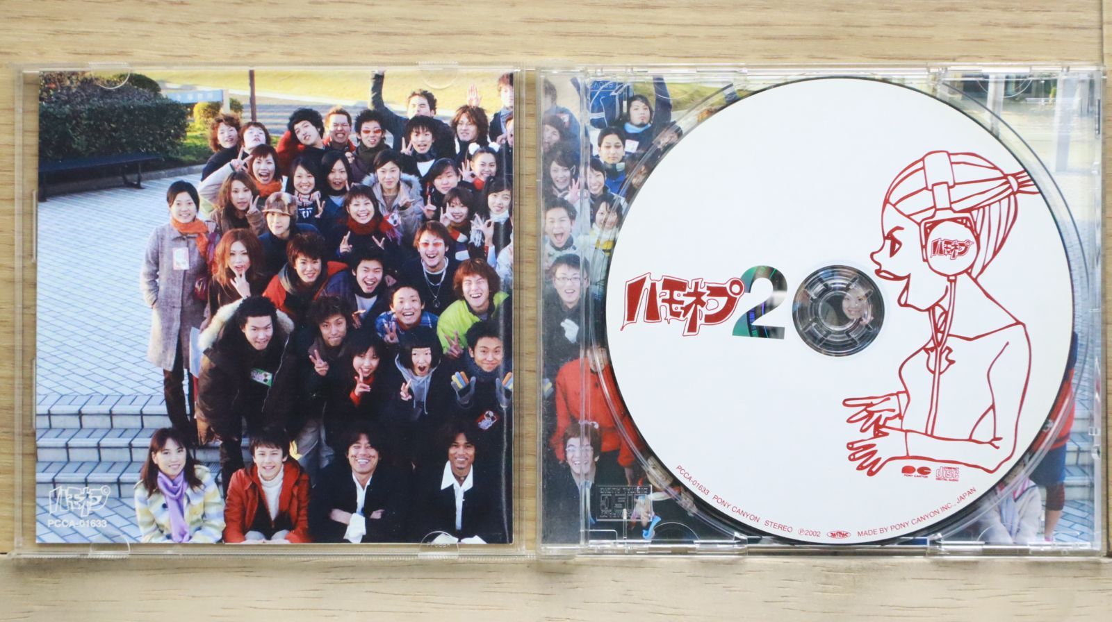 駄喰 オムニバスCD 国内盤CD☆オムニバス/Various Artists□ MAX 【SRCS7500
