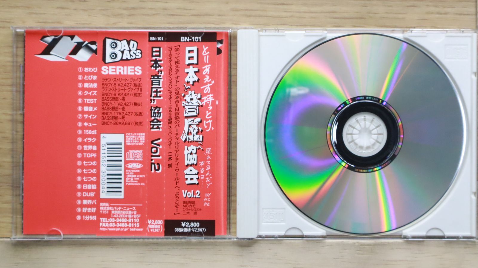 10cc／テノロジー国内盤［4SHM-CD+DVD］ 10cc／テノロジー国内盤［4SHM-CD+DVD］ Amazon.co.jp: Tenology