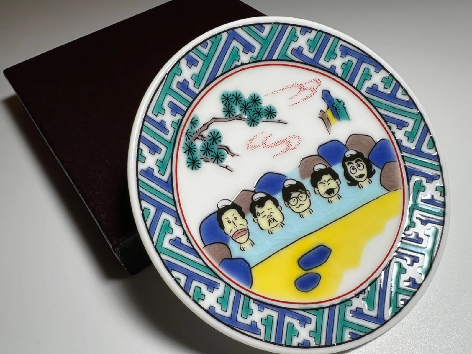 ザ・ドリフターズ展限定 豆皿 【温泉】 | Shop at Mercari from