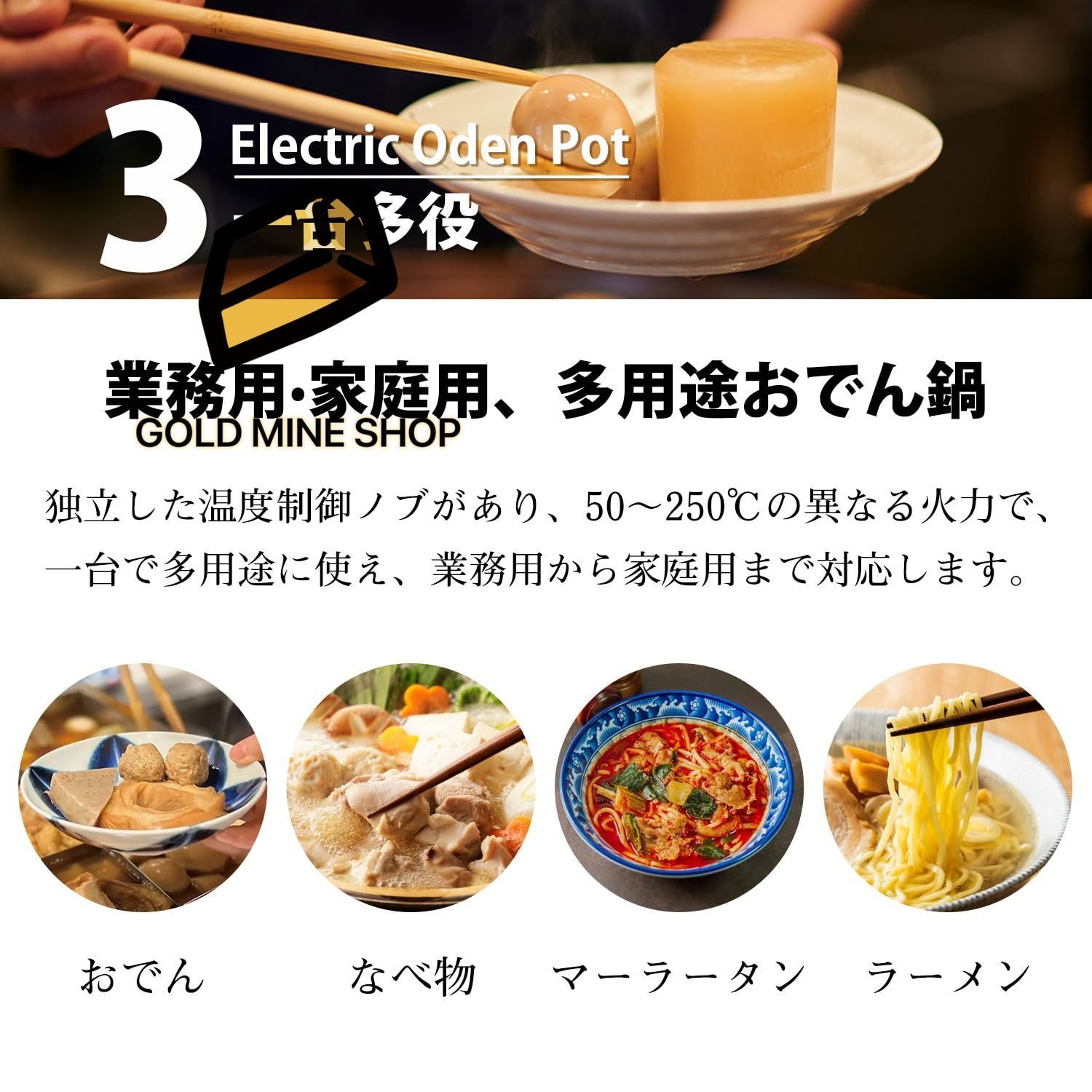 業務用
