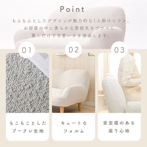 丸くて可愛いも脚付きソファGRY グレー