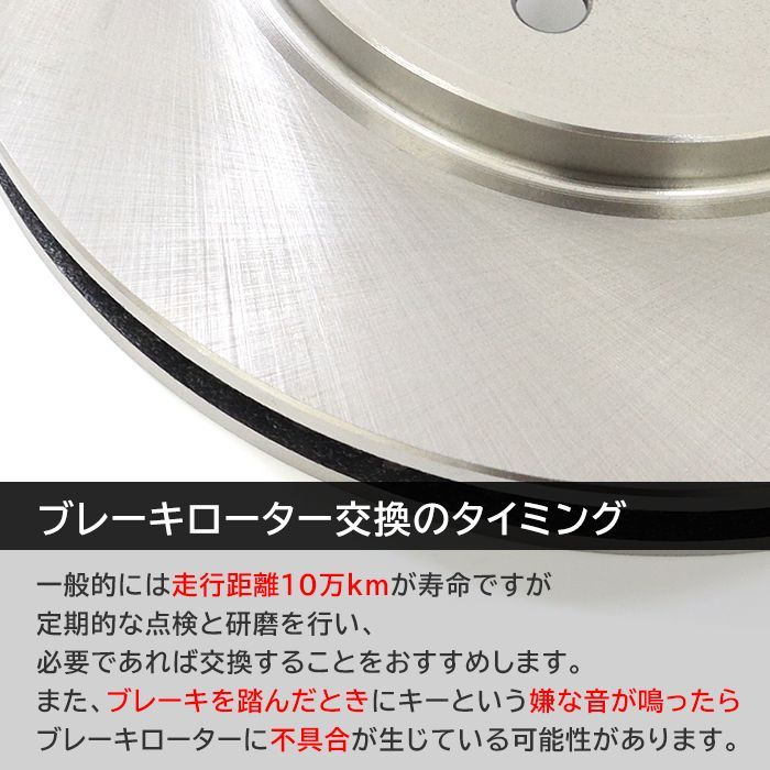 フロント