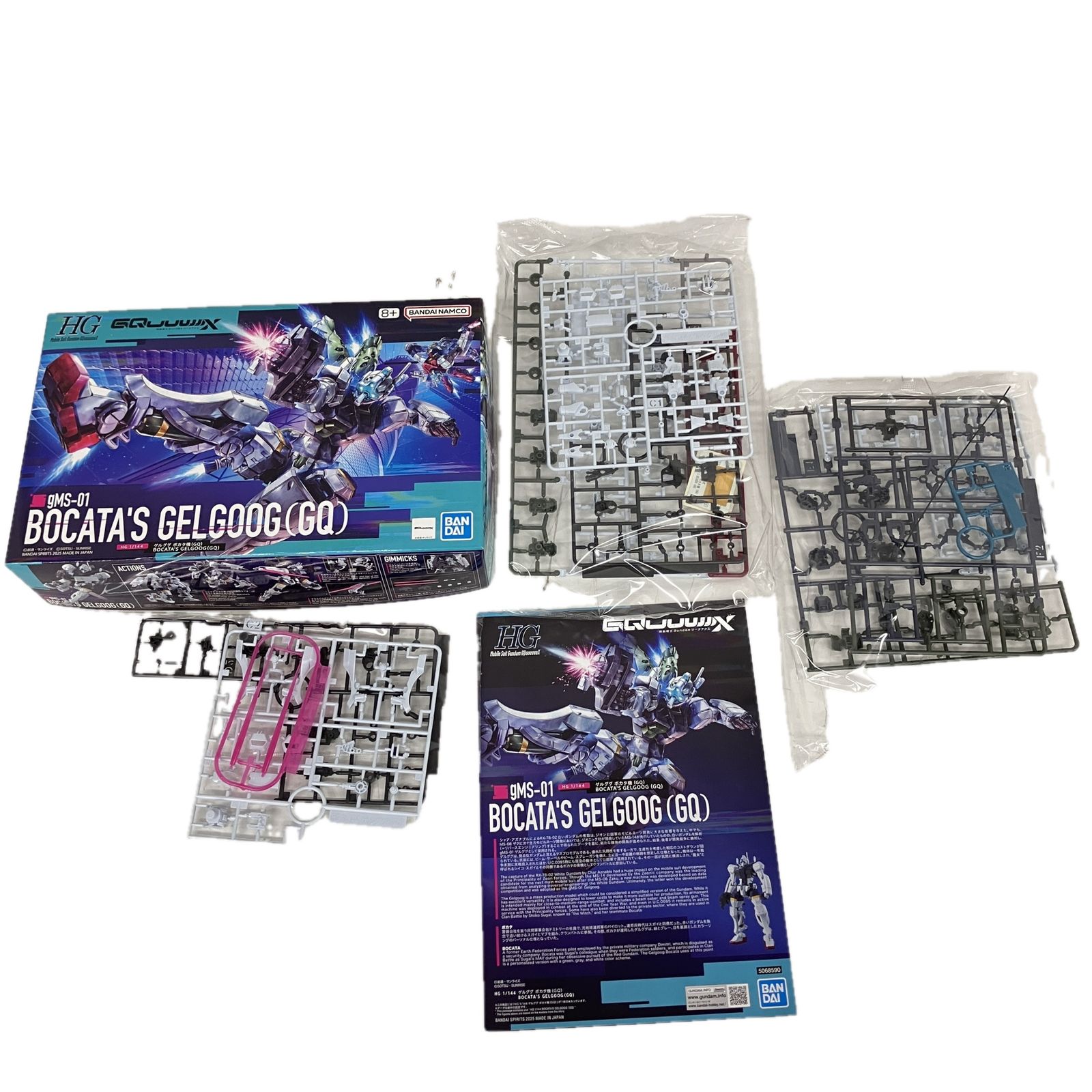 BANDAI 機動戦士ガンダムUC 1 144 HGUC MS-06FZ ザクII改 AMS-123X バルギル gMS-01 ゲルググ ボカタ機 3点 S10493244