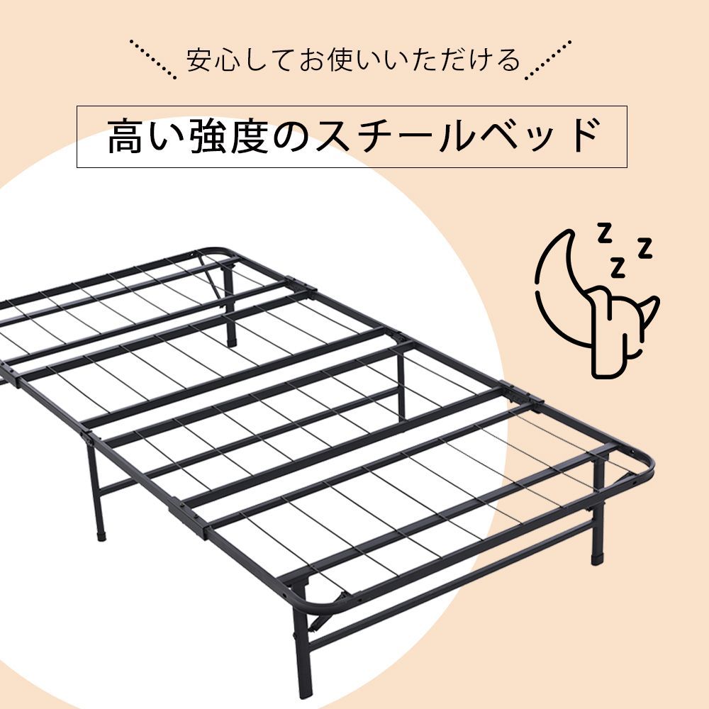 パイプベッド 折りたたみベッド シングル 組立簡単 ベッド 下収納 ...