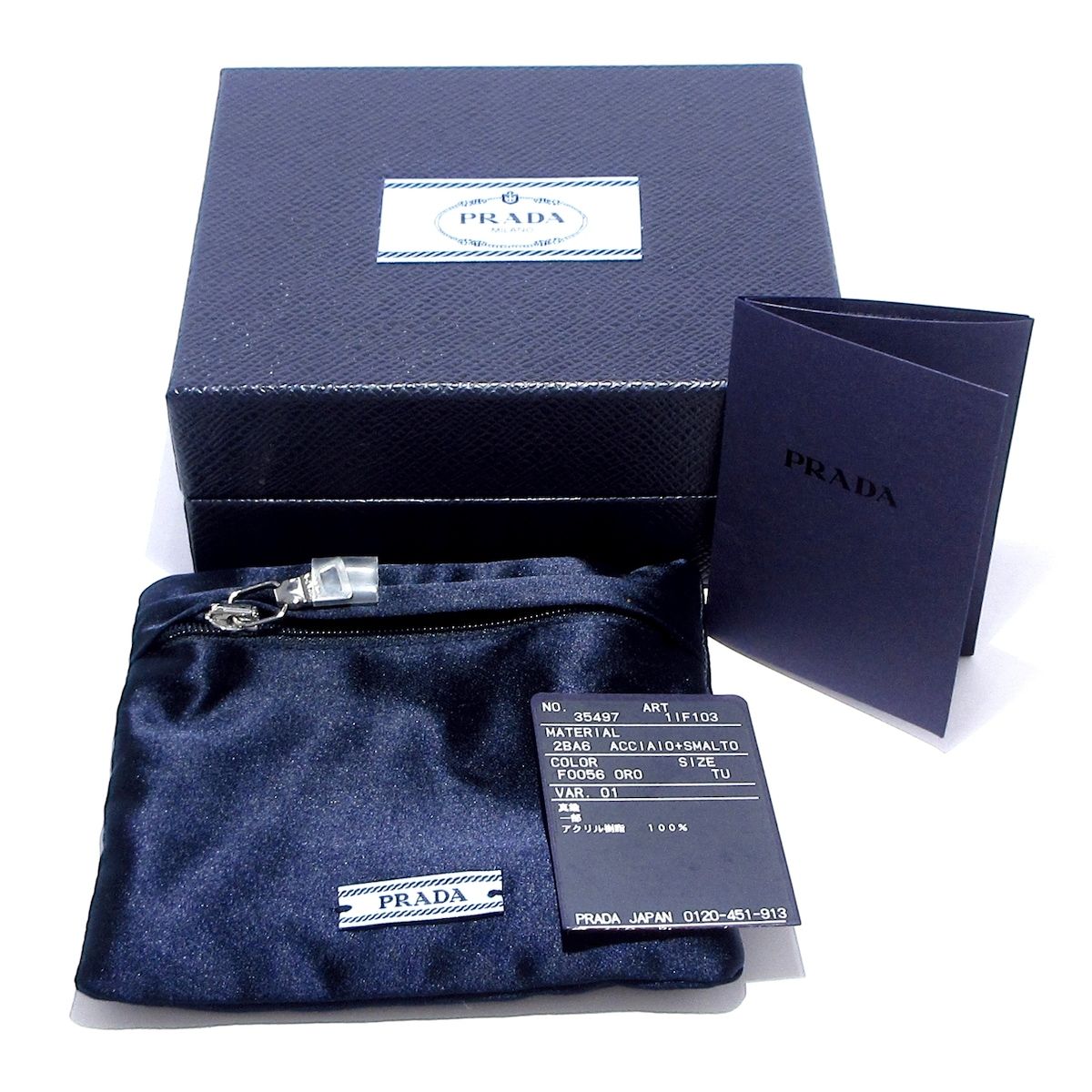 極美品　正規品✨　PRADA プラダ　ヘアクリップ　バレッタ　メタルクリップ PRADA バレッタ 1IF022 2BA6 ヘアクリップ ロゴメタルプレート