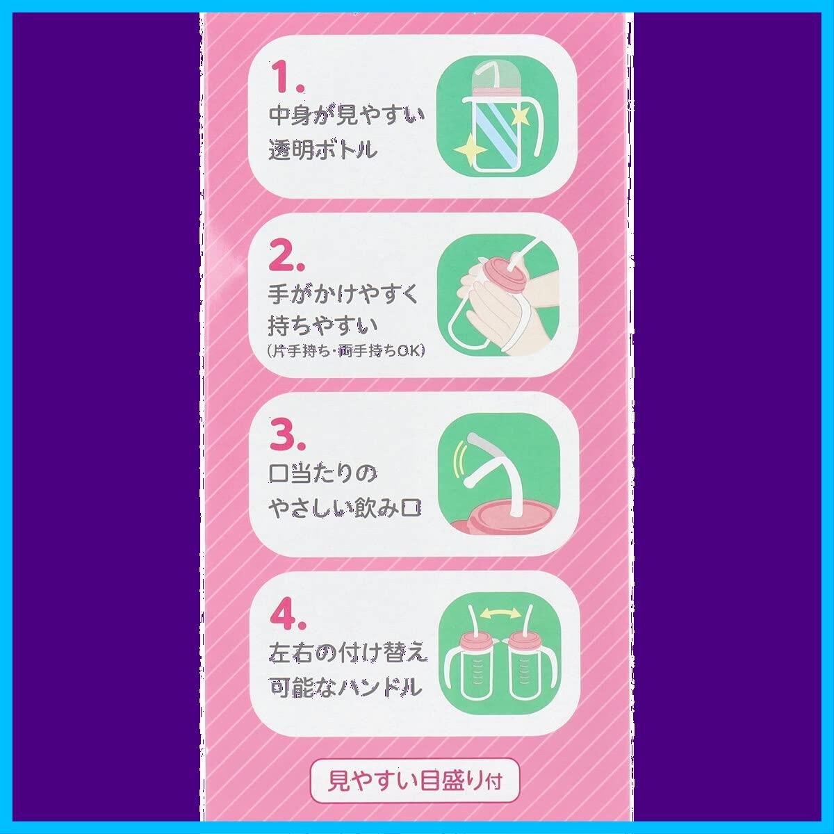 ピンク