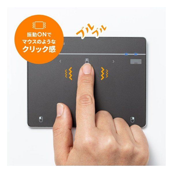 Bluetoothタッチパッド