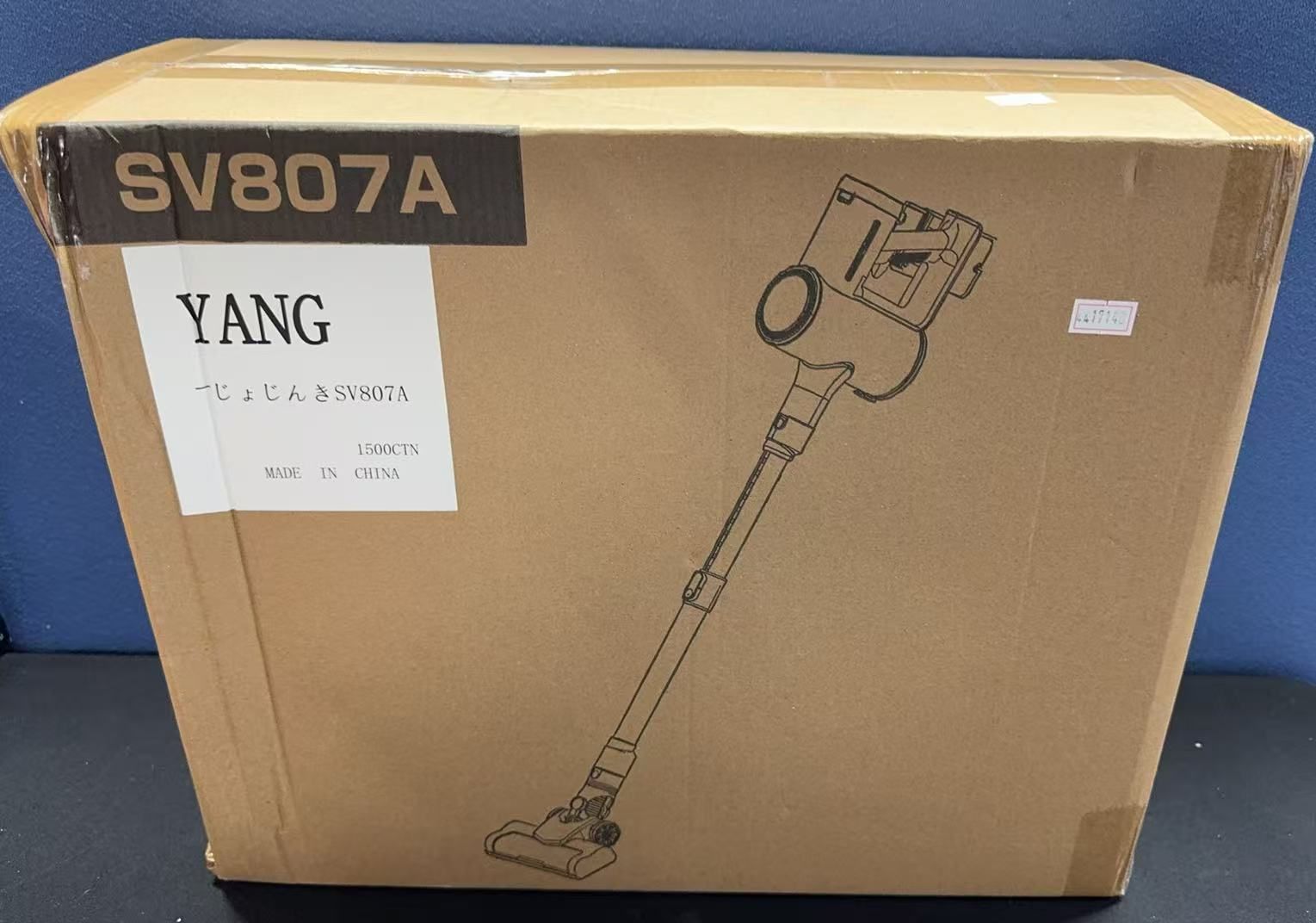YANG スティッククリーナー SV807A 本体 未使用 スティッククリーナー