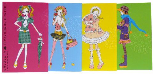 ご近所物語 完全版 全4巻 完結セット (愛蔵版コミックス)／矢沢 あい