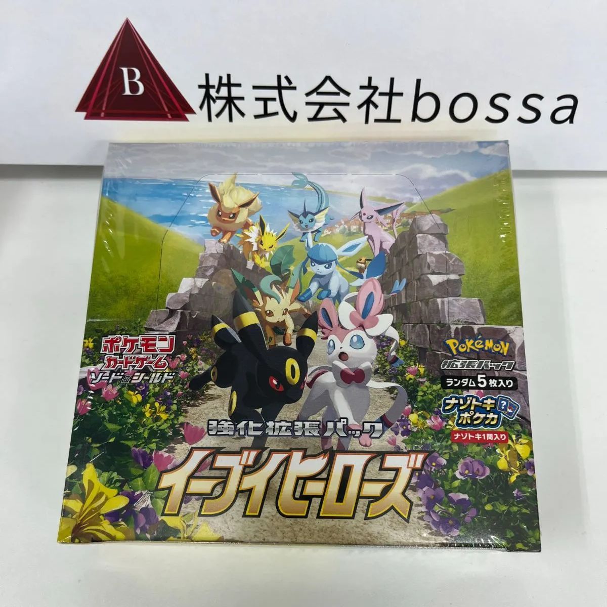ポケモンカード イーブイヒーローズ 1BOX 未開封 シュリンクなし