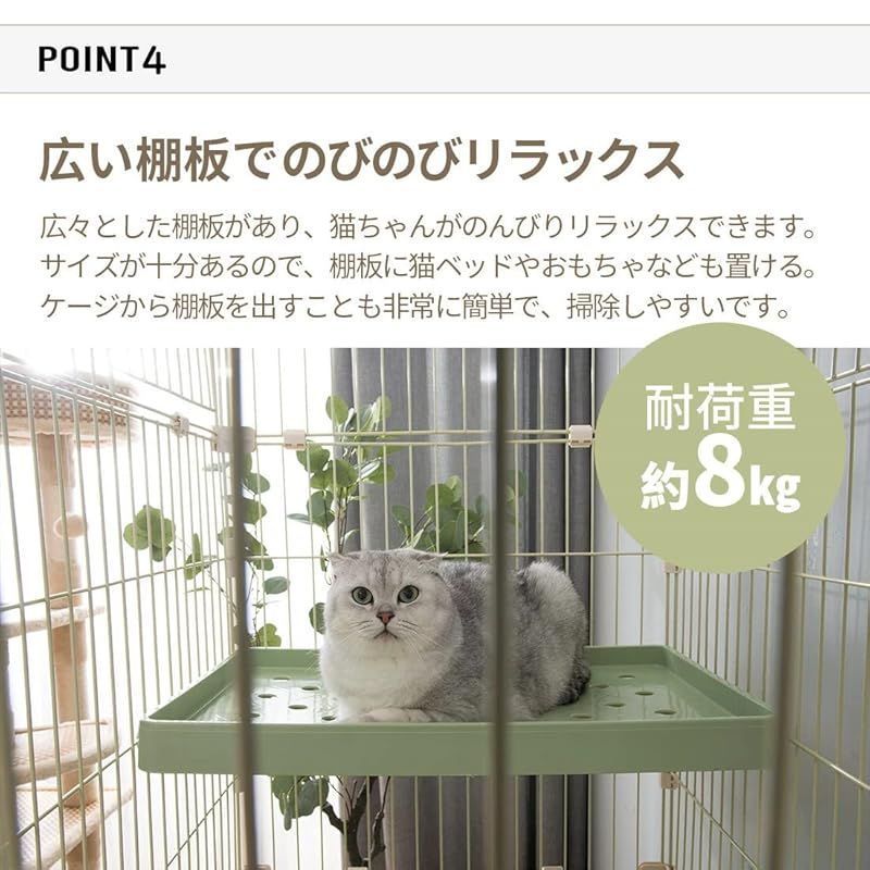 N&S Sサイズ キャットランドケージ 猫ケージ 大型 折りたたみ キャットケージ ワイド扉 多頭飼い 脱走防止 猫ハウス 2段 3段 組み替え自由  おしゃれ (グリーン, 2-1（76×50.5×89CM）) - メルカリ