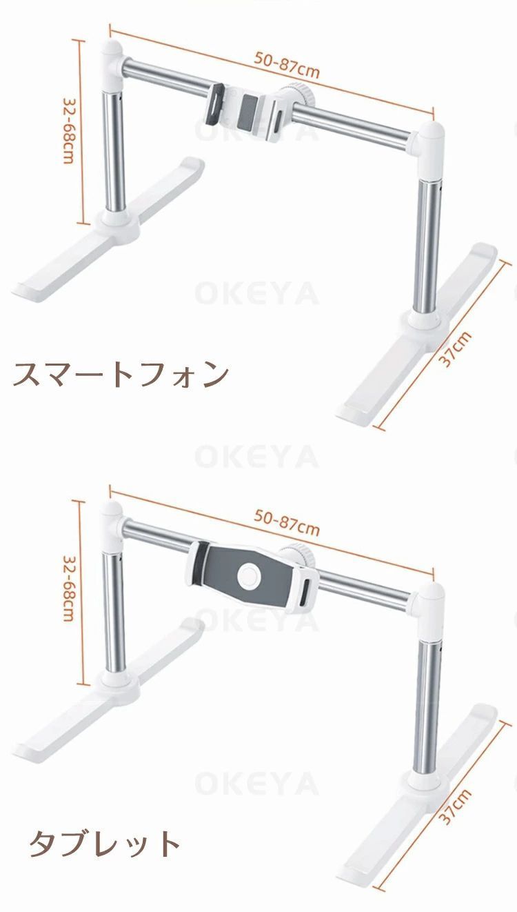 スマホ対応 夕プレット対応