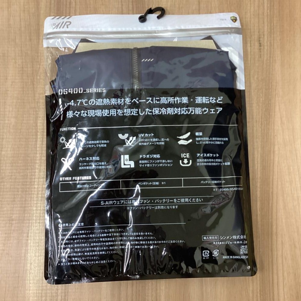 シンメン SA-125A 05402 ジャケット3L ファンバッテリセット 201 HRDEVELOPMENT_JP