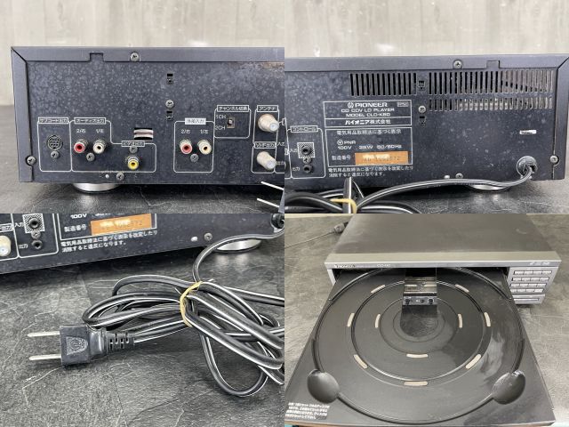 レーザーディスクプレイヤー【中古】PIONEER パイオニア CLD-K80