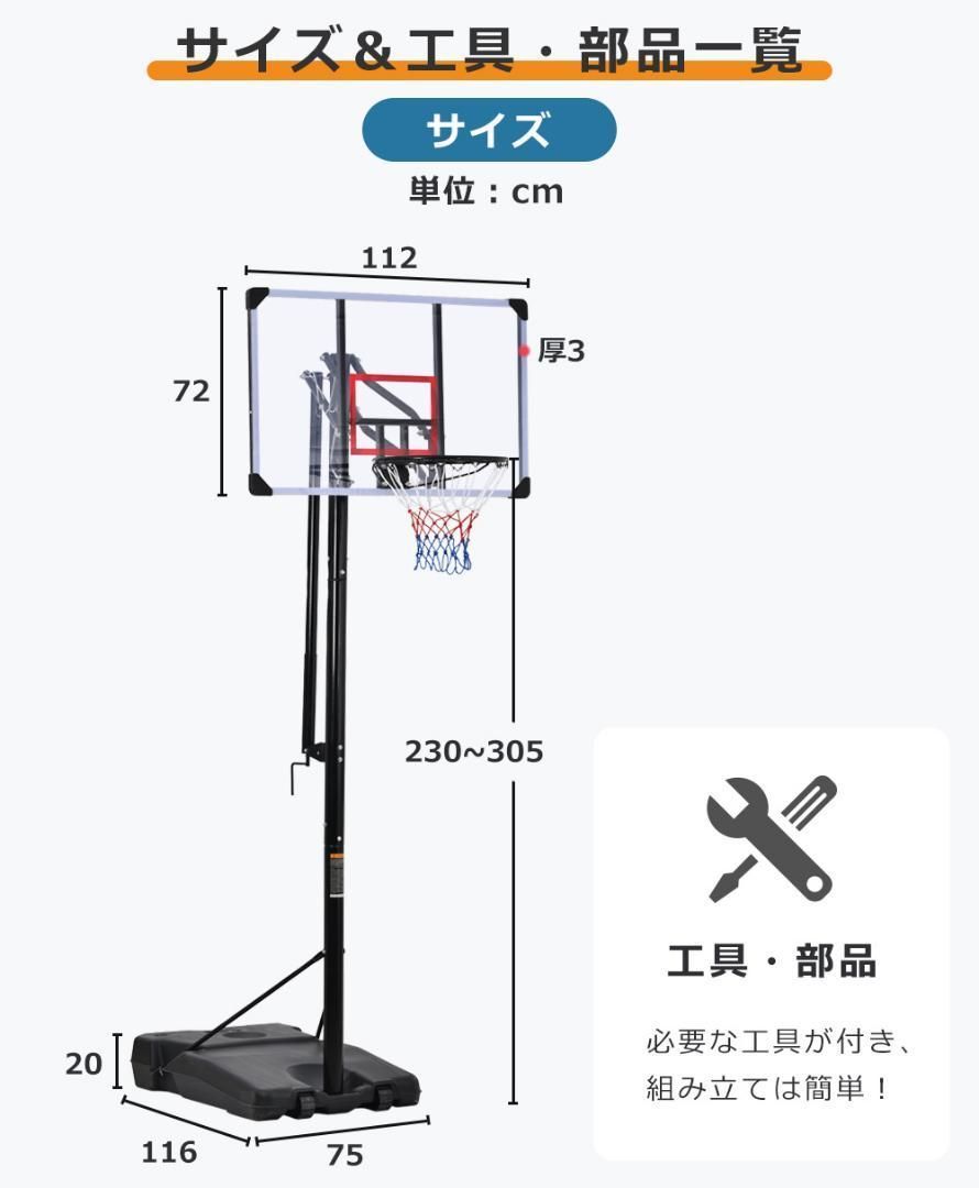 屋外用