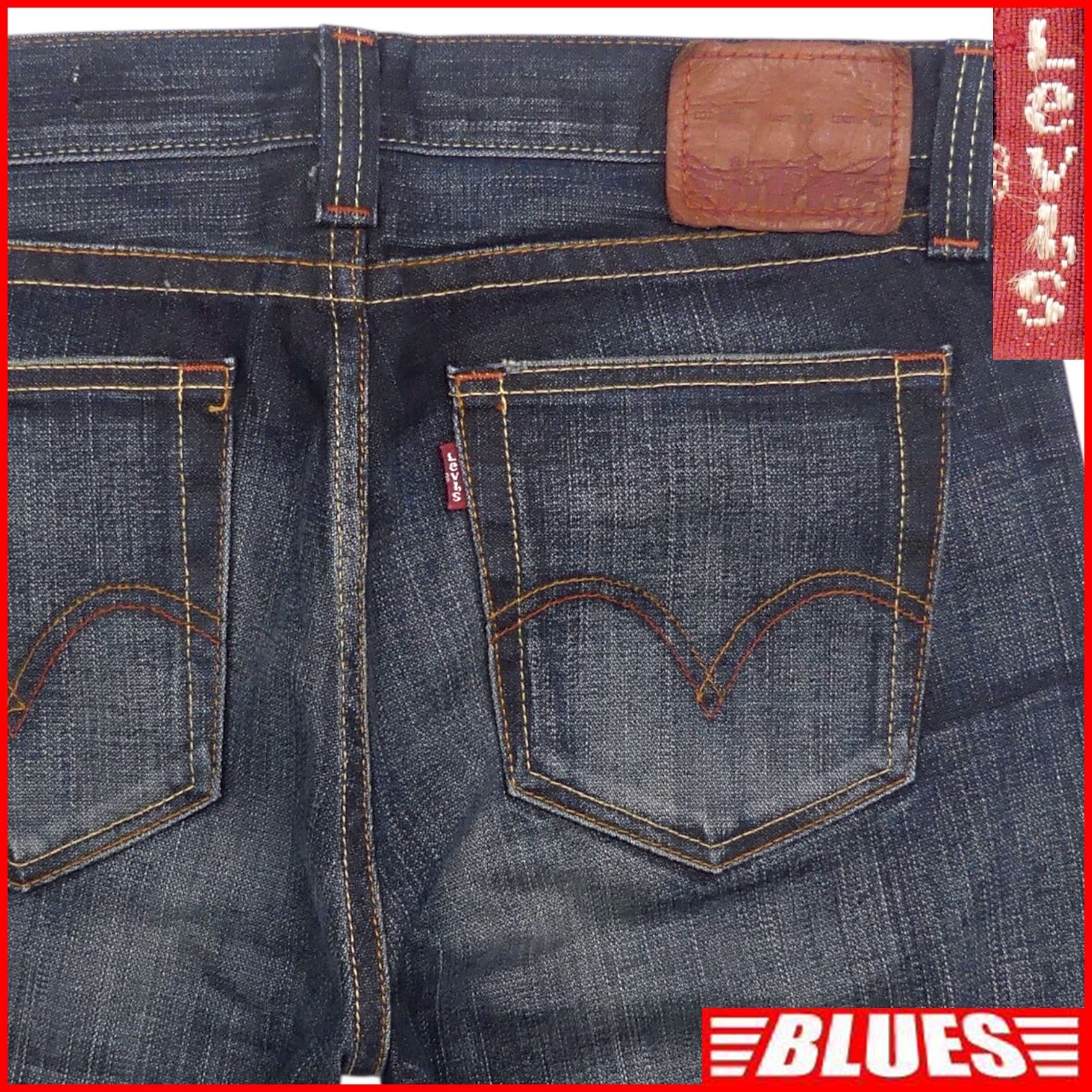 リーバイス505 W33 ジーンズ ジーパン デニム 古着 メンズ HH8870