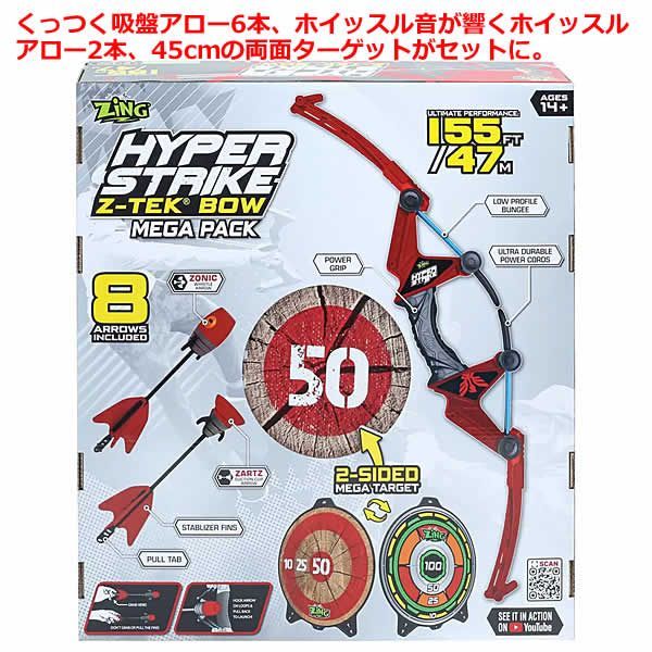 【ボーダーレス】オークの弓使い　四枚セット ハイパーストライク Z-TEK ボウ レッド HYPER STRIKE Z-TEK BOW