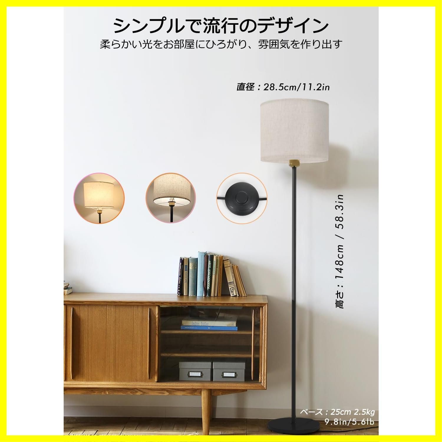 人気商品】間接照明 スタンドライト Alexa対応 Google Home対応 人気商品】間接照明 スタンドライト Alexa対応 Google Home対応