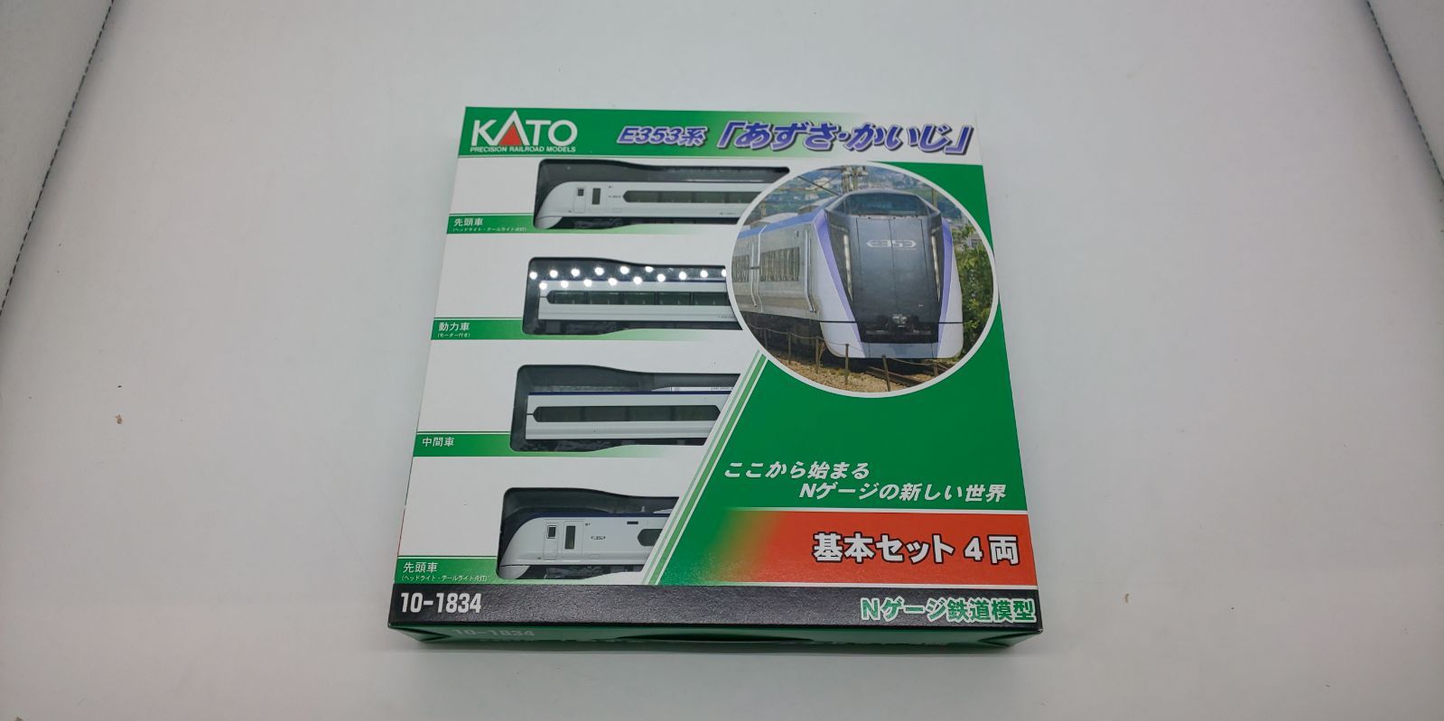 今日のみこの価格!◼️KATO Nゲージ あずさ 基本セット4両 10-1834◼️ カトー Nゲージ KATO 10-1834 E353系「あずさ・かいじ」基本
