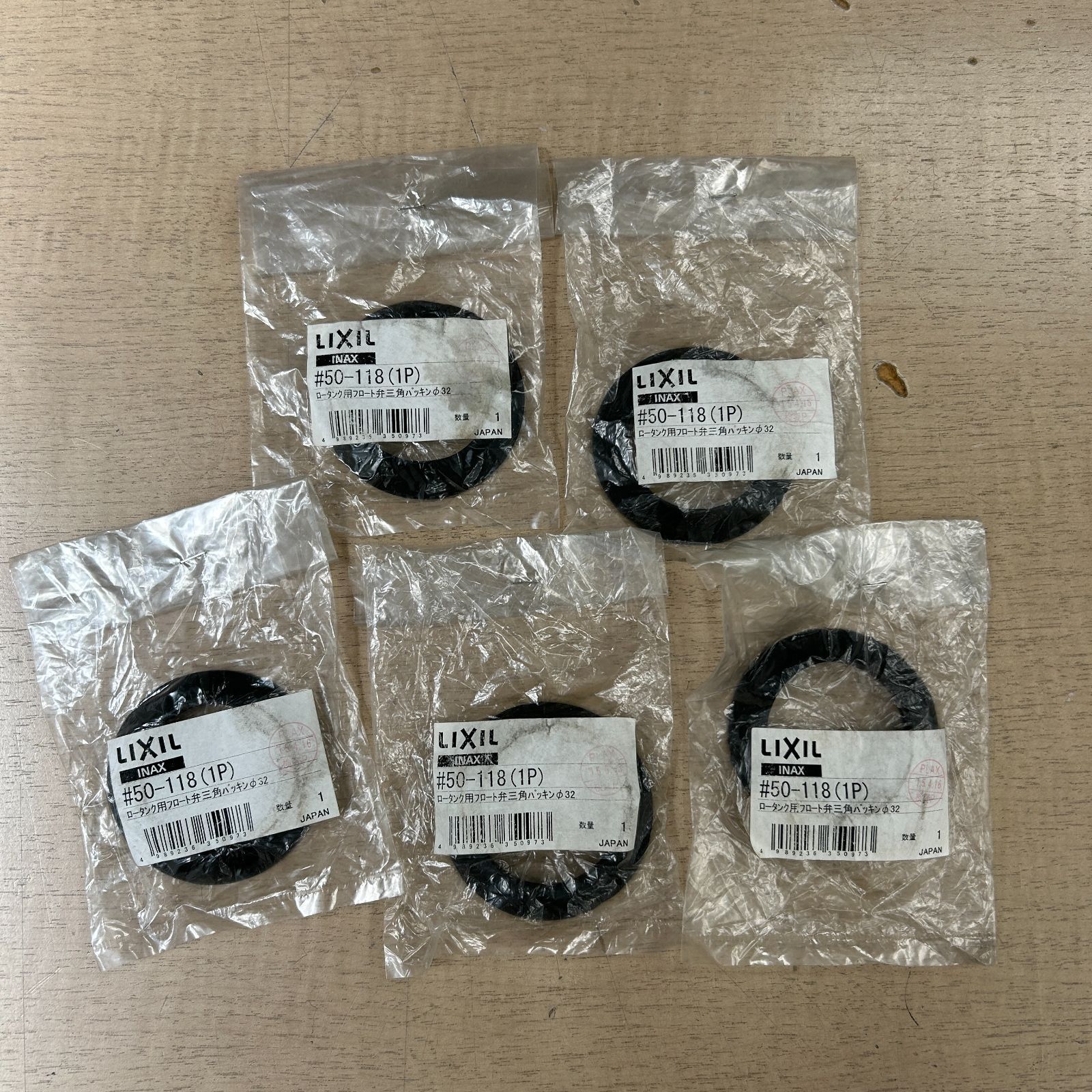 すりんページ LIXIL・INAX 50-118(1P) ロータンク用フロート弁三角パッキン32φ