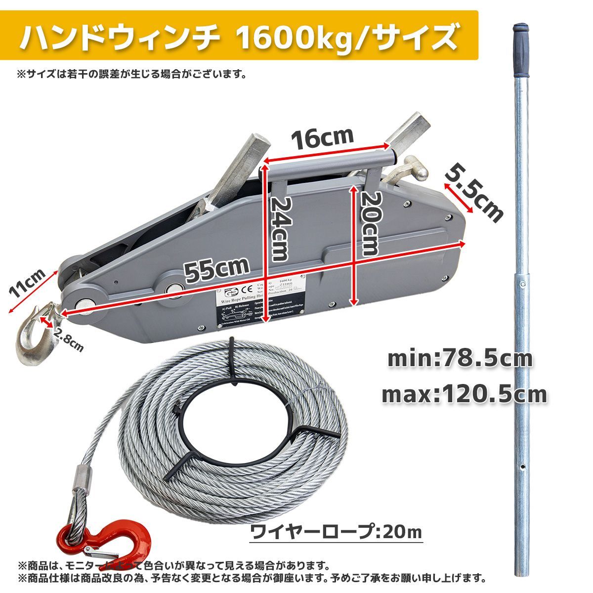 チルホール 1.6t ハンドウインチ 手動式 1600kg フック付き 20m ワイヤーロープ レバーホイスト 荷締機 土木 建設 林業 伐採 牽引  重量物 工具 作業 搬入 移動 - メルカリ