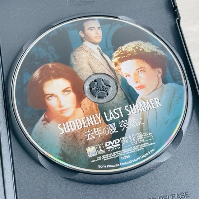 ☆ DVD 【中古】去年の夏 突然に SUDDENLY LAST SUMMER TSCP-10395