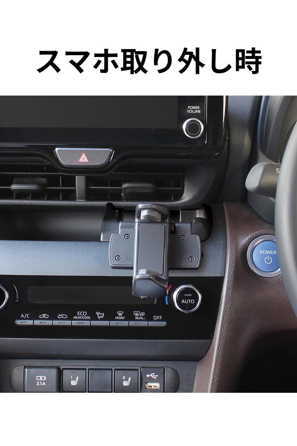 槌屋ヤック(Tsuchiya Yac) 車種専用品 トヨタ ヤリス ヤリスクロス