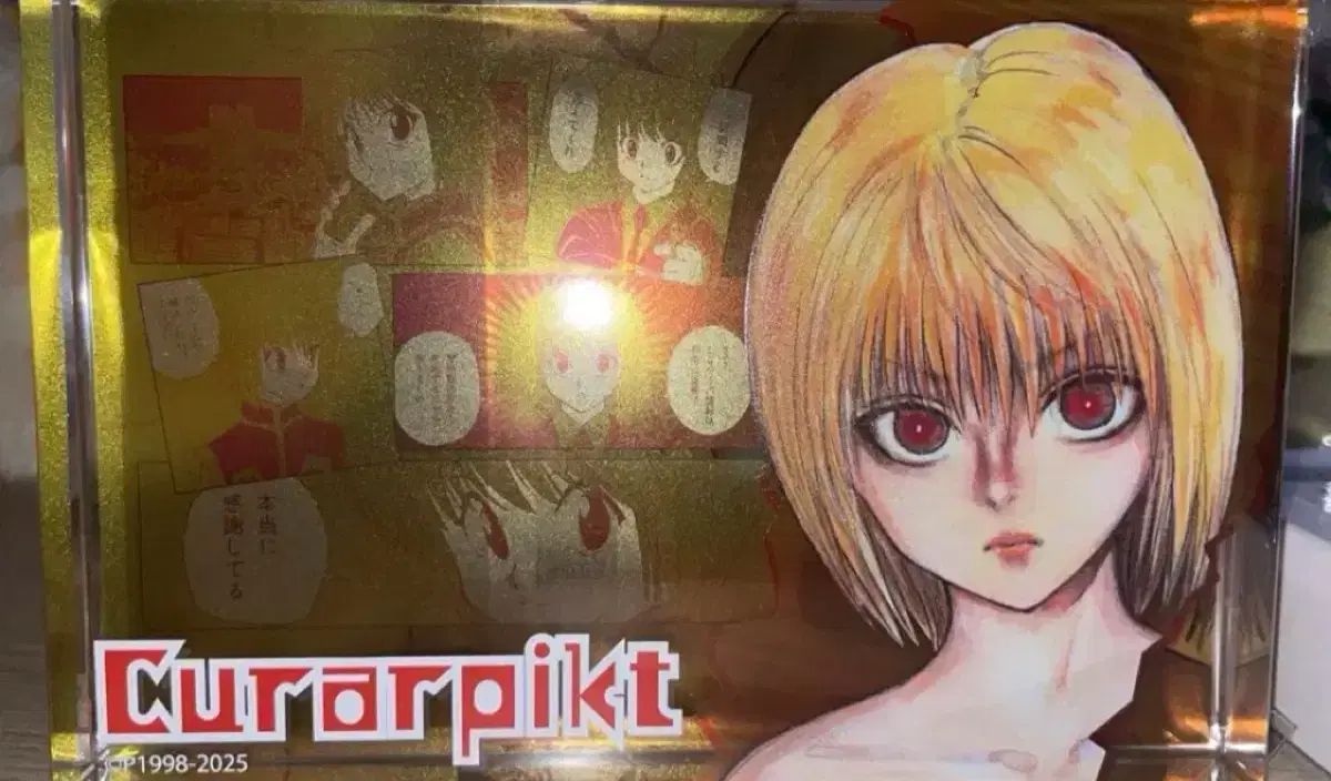 ハンター×ハンター クラピカ 誕生日 センイル アクリル ブロック