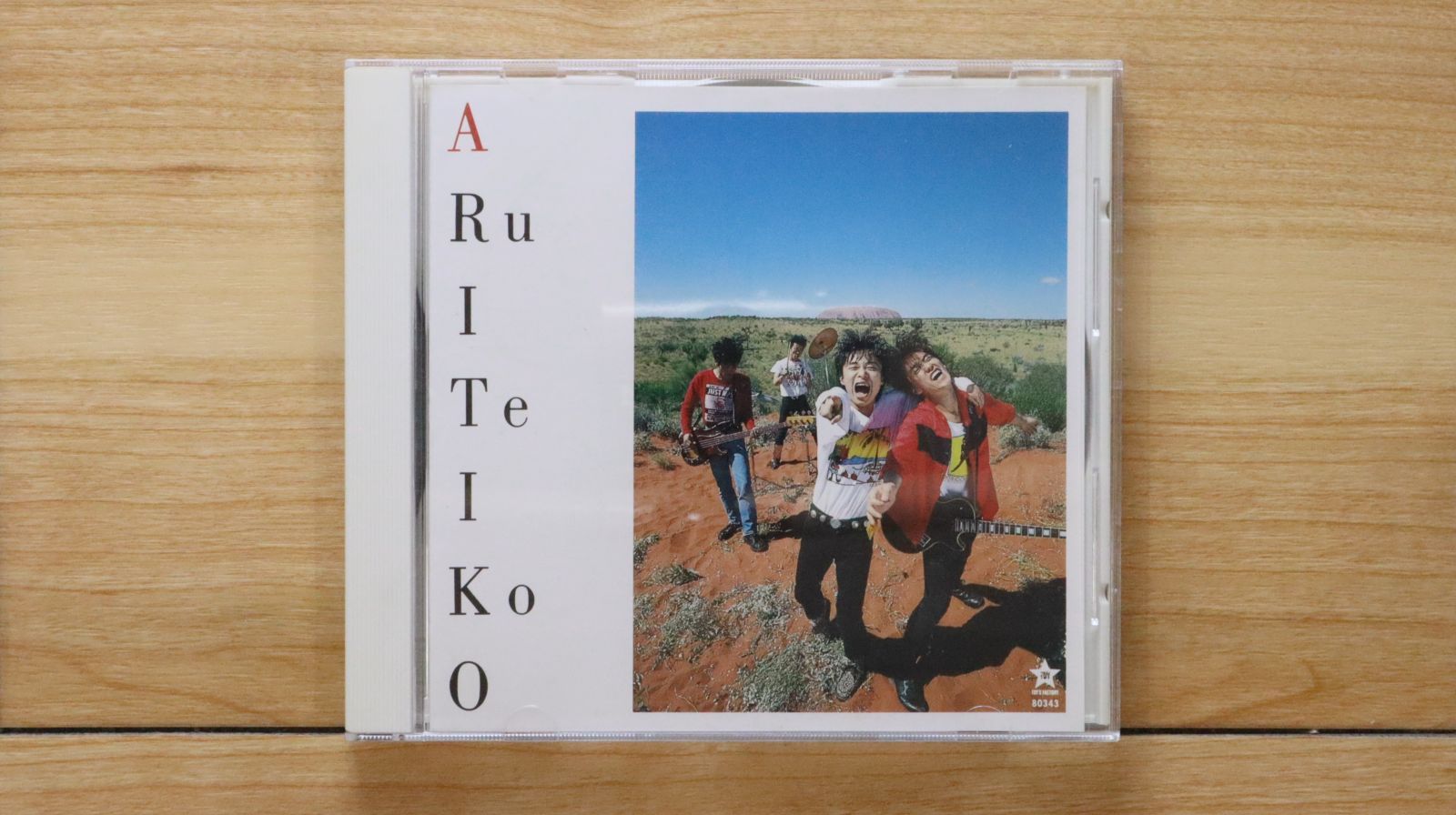 国内盤CD☆ジュンスカイウォーカーズ/JUN SKY WALKER(S)□ 歩い