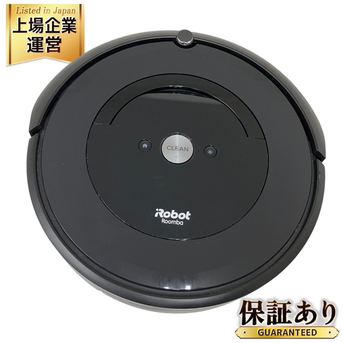 iRobot Roomba e5 ロボット掃除機 アイロボット ルンバ 家電 中古 O9421179 - メルカリ