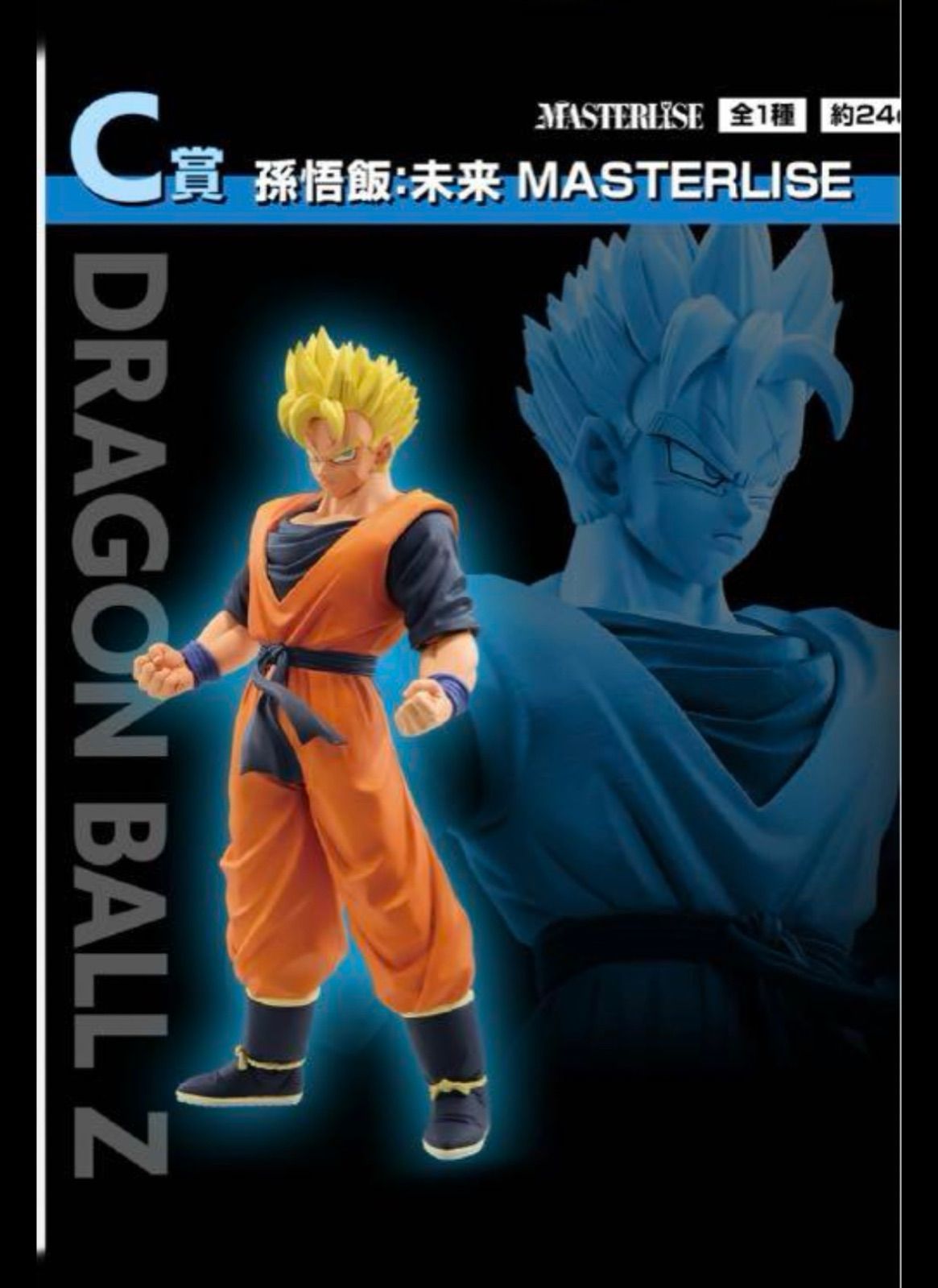 ドラゴンボールcd】ドラゴンボール 全曲集 Z 改 ヒーローズ CD