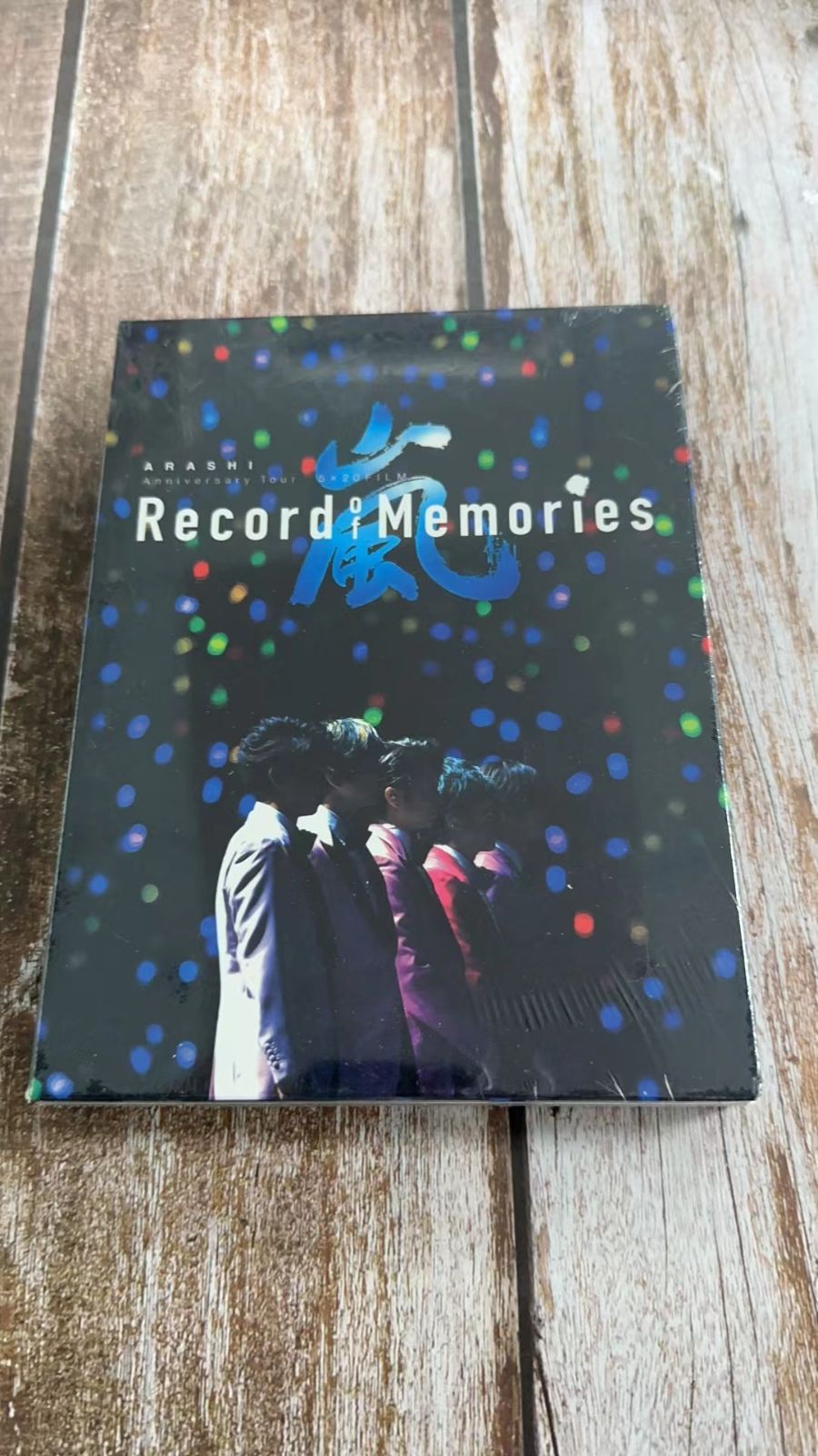 嵐 Record of Memories ファンクラブ限定版 - メルカリ