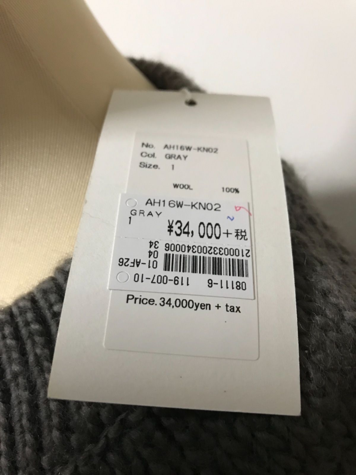 新品タグ付き 定価37400円 ALLEGE ハンドメイド ウールニット メンズ 