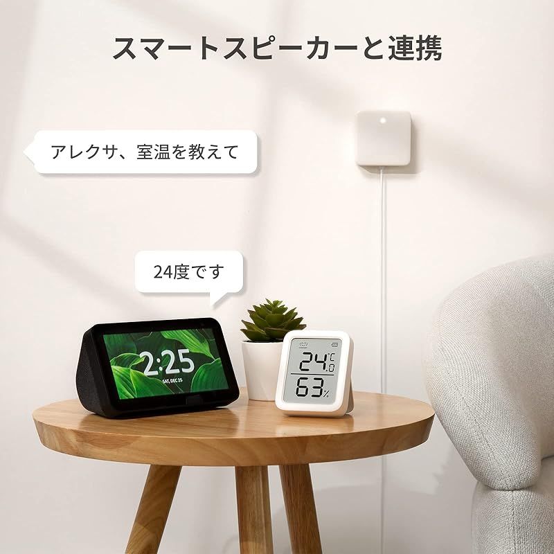 SwitchBot 温湿度計プラス Alexa 温度計 湿度計 - スイッチボット スマホで温度湿度管理 デジタル 高精度 コンパクト 大画面 温度  湿度 アラーム 顔マーク グラフ記録 スマートホーム 梅雨 Alexa Goo - 店長一押し