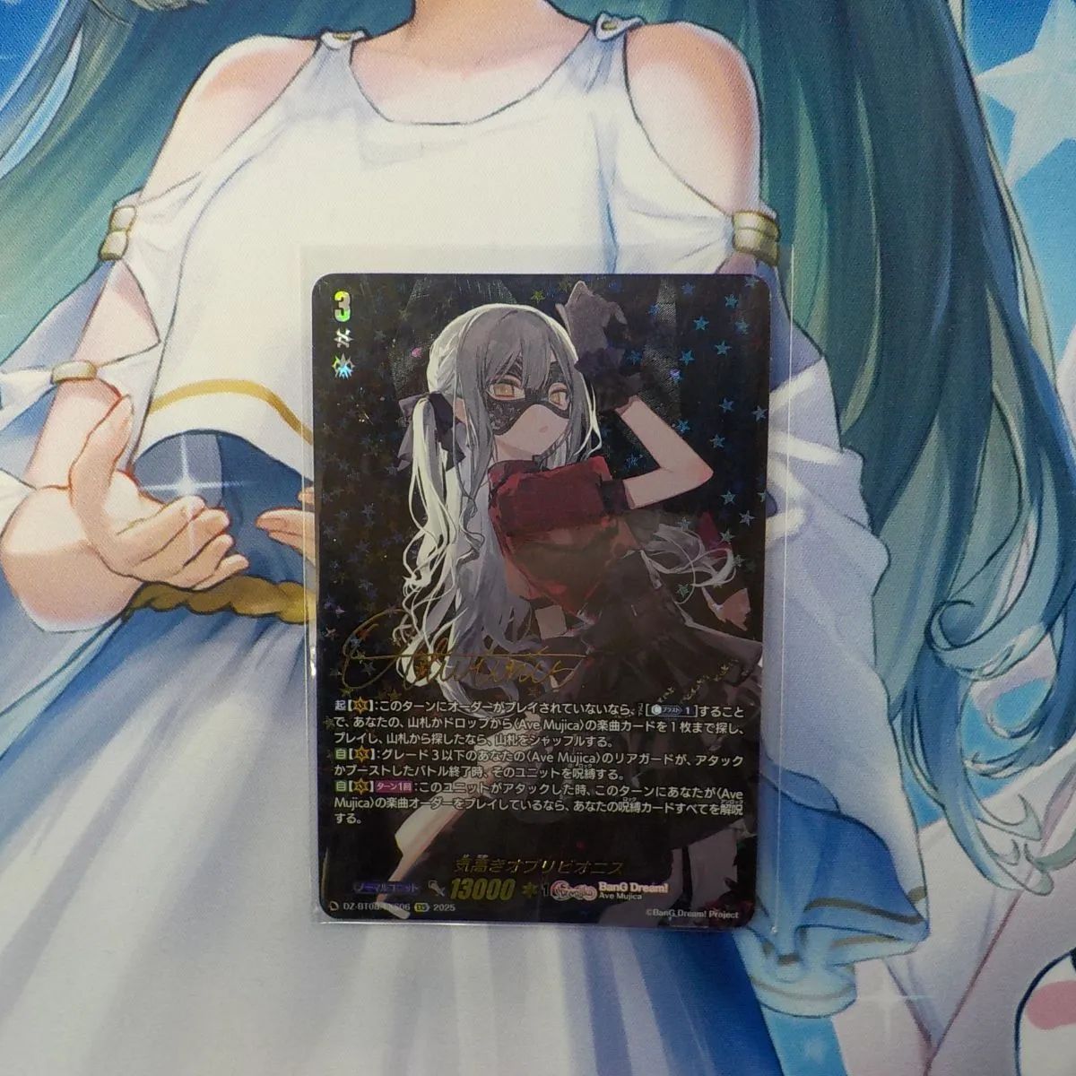 ヴァンガード 気高きオブリビオニス EXS ① 【公式通販】