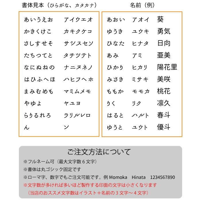 おむつスタンプ お名前スタンプ おむつ お名前 スタンプ 布用インク 保育園 入園準備 幼児 時短 簡単 インクパッド 回転式ゴム印 朱肉 不要 老人ホーム 印鑑 判子 入園祝い お祝い ギフト 贈物 ピンク ブルー  お洒落 カラバリ 豊富 介護 スタンプ