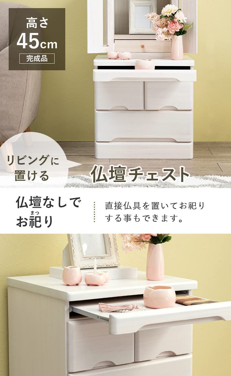 ホワイトウォッシュ MCH-6072