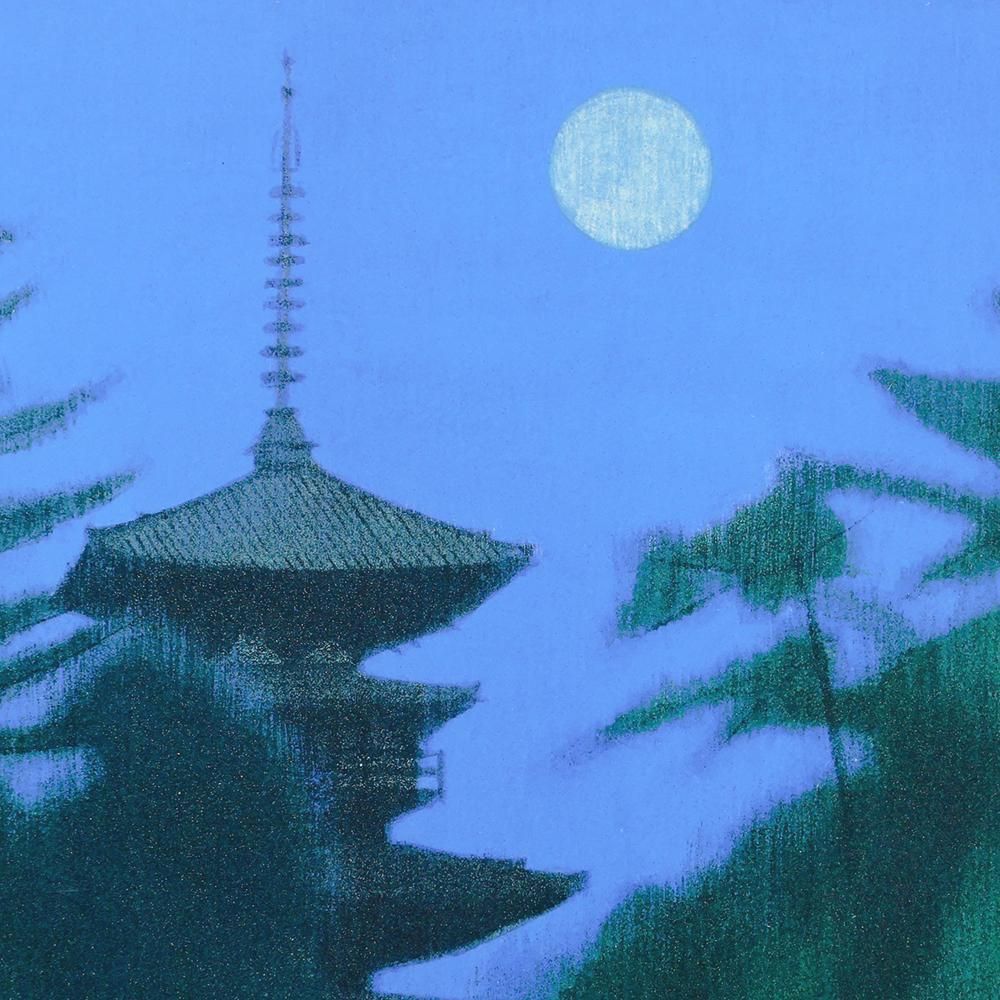 平山郁夫「月光流砂行」 岩絵具方式複製画 共同印刷 限定1200部