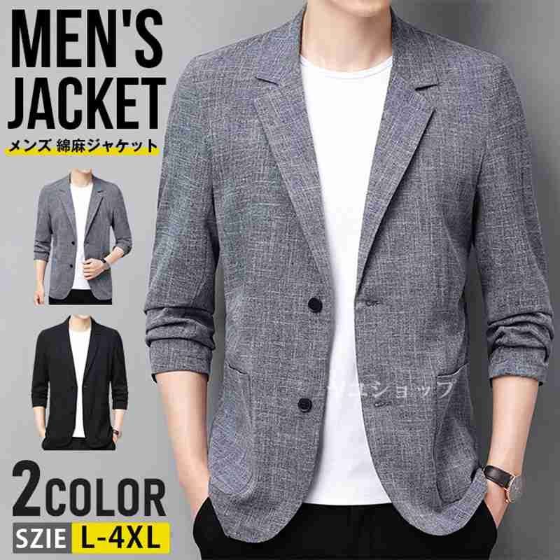 ジャケット メンズ テーラードジャケット 綿麻 ライトアウター 長袖 ジャケット メンズ テーラードジャケット 綿麻 ライトアウター 長袖
