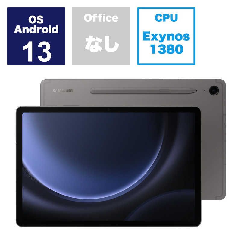 未開梱 GALAXY Androidタブレット Galaxy Tab S9 FE Gray SM-X510NZAAXJP