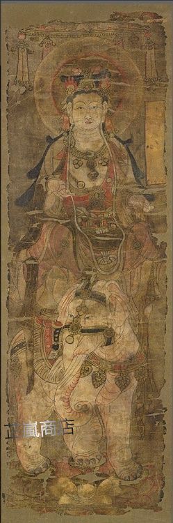 敦煌壁画 莫高窟 文殊菩薩騎象図 仏画 仏像 縦幅 文殊菩薩像 菩薩像
