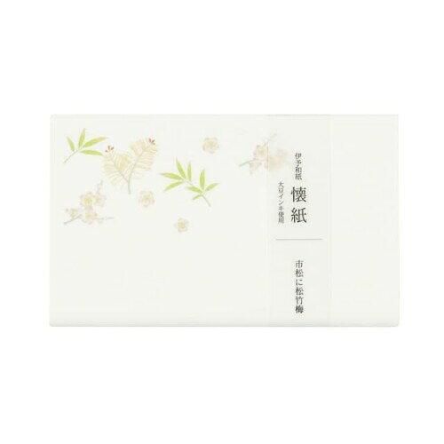 3営業日で発送 伊予和紙 懐紙 市松に松竹梅 No.3020 入数 20