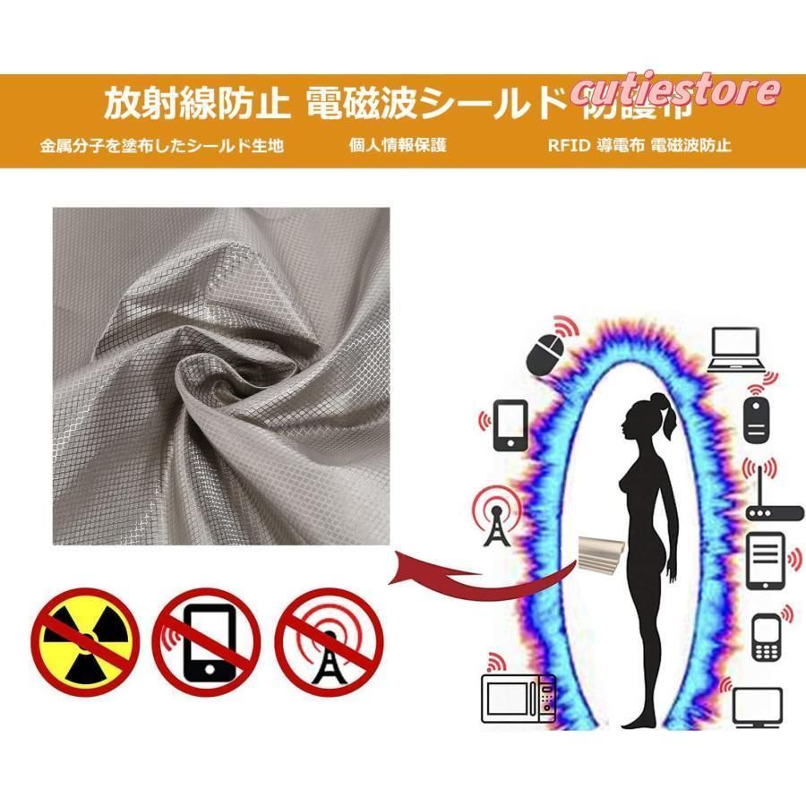 電磁波防止シート 電磁波シールド 生地 セルラーデータ、5G、WiFiなどのRF電磁波対策 電磁波遮断 電磁波干渉防止シート RFI  Amazon.co.jp: 電磁波防止シート 電磁波シールド 生地 セルラーデータ、5G、WiFiなどのRF電磁波対策 電磁波遮断 電磁波干渉防止シート  RFI/EMI ... 電磁波遮断シート シルバー 電波カット 電磁波シールド 電磁波防止wifi/EMI/5G 信号シールドカバ ー ローズゴールド1.5