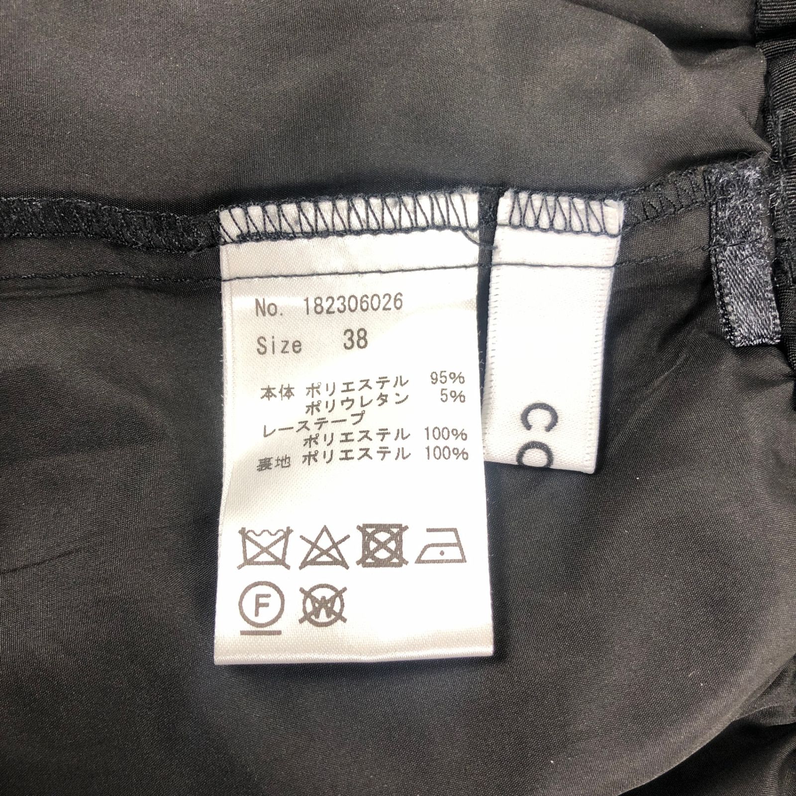 1回着 coel コエル レース切り替えブルゾン38定価36,300円ドラマ着用 CLEL】Jacquard Lace MA-1 Blouson / ジャガードレースMA-1