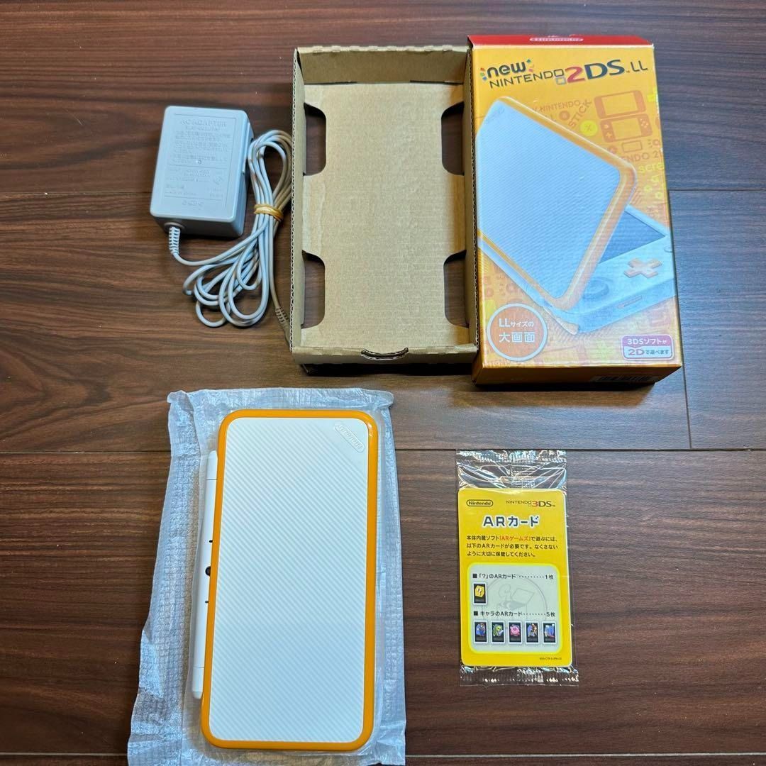 2 DS LL 本体 ホワイト オレンジ 4537