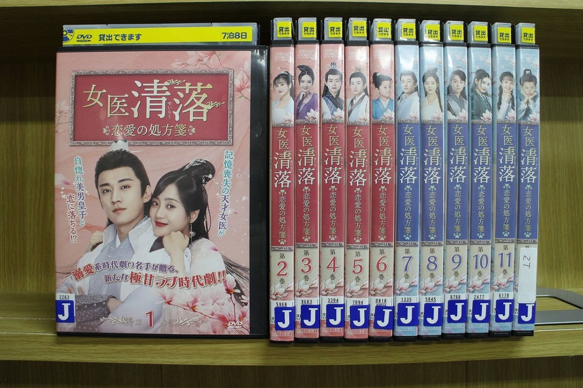 新品ケース交換済　精霊の守り人 DVD シーズン1〜3 全12巻 新品ケース交換済み 任侠ヘルパー《劇場版付き》 DVD 全7巻