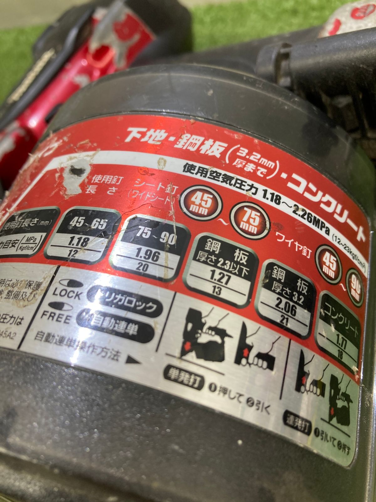 makita