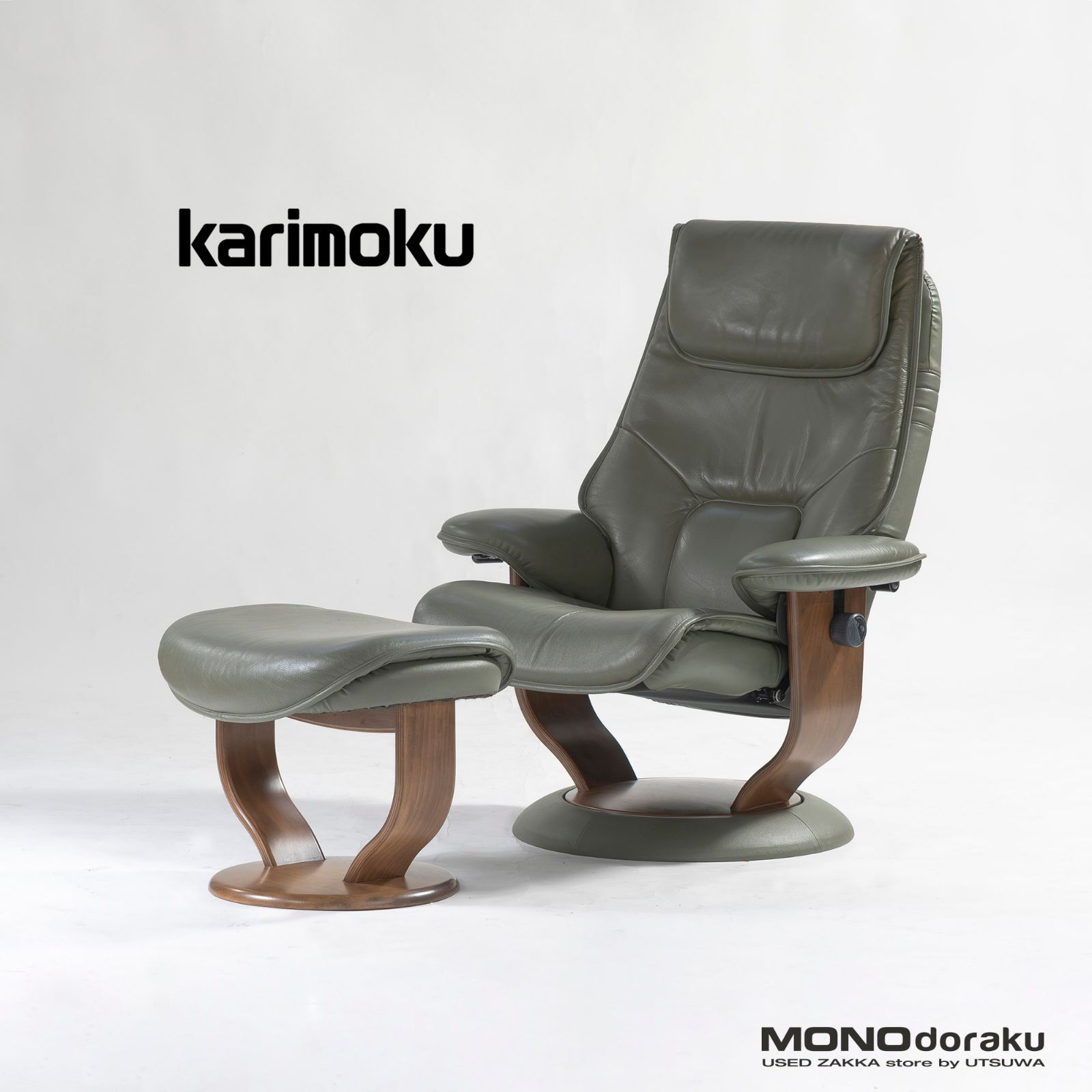 リクライニングチェア カリモク Karimoku RU56 オットマン付 1 レザー 本革 ハーフレザー 回転式 ハイバック シングルソファ ラウンジチェア 一人掛け 和モダン 北欧 ナチュラルモダン 国産家具 家具